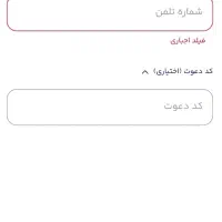 جایزه 100تومنی میلی|کارت هدیه و تخفیف|گرگان, |دیوار