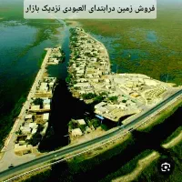 فروش ویژه زمین