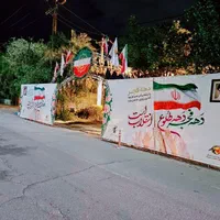 اسپیس فریم و استیج هلندی|خدمات پذیرایی، مراسم|اهواز, گلستان|دیوار