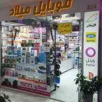 استعلام سیم کارت و فروش انواع سیمکارت بازار آزاد..