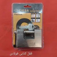 قفل کتابی،قفل آویز،توپی درب،سیلندر ،تک و تعداد