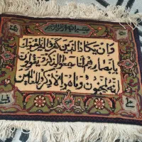 تابلو فرش نو دستباف بیجار