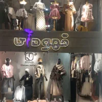 فروشندگی پوشاک زنانه