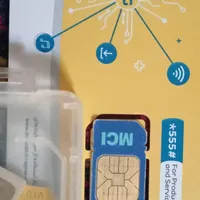 فروش سیمکارت دائمی همراه اول