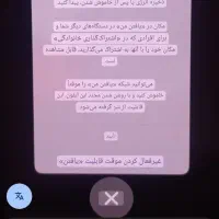 قطعات آیفون13|لوازم جانبی موبایل و تبلت|قرچک, میرزائی شمالی|دیوار