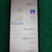 گوشی موبایل|موبایل|مشکیندشت, |دیوار