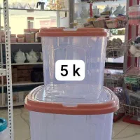 ظرف حبوبات