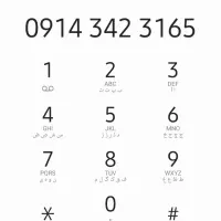 فروش سیم کارت خط مهاباد