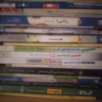 تدریس خصوصی ریاضی توسط دبیر ۲۷سال سابقه ی تدریس