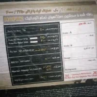 3 تخته فرش 700 شانه بهشتی دستباف گونه|فرش|بابل, |دیوار