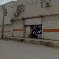 فروش مغازه ۳۳ متری در خیابان ۱۸ متری مریم ۳|فروش مغازه و غرفه|اهواز, کیانشهر|دیوار