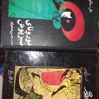 ۸ جلد رمان کلکسیونی و نایاب|کتاب و مجله تاریخی|تهران, آذری|دیوار