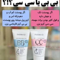 لوازم آرایشی و مراقبتی|آرایشی، بهداشتی، درمانی|اهواز, گلستان|دیوار