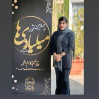 استخدام ویژه فارغ التحصیلان و بازنشسته ها|استخدام اداری و مدیریت|کرمانشاه, |دیوار