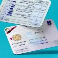 سوالات آیین نامه