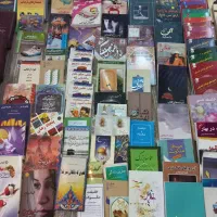 کتاب در موضوعات مختلف|حراج|مشهد, هفده شهریور|دیوار