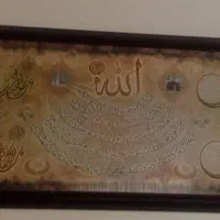 تابلو|تابلو فرش|قم, هفت تیر|دیوار