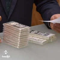 فرصت استثنایی تبدیل طلا به نقره تضمینی +ابشده+شمش|جواهرات|تهران, سیمای ایران|دیوار