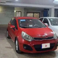 کیا ریو اروندی