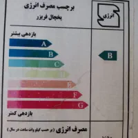 یخچال فیریز اسنوا|یخچال و فریزر|اصفهان, کوی میلاد|دیوار