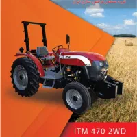 تراکتور 470