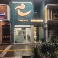 واگذاری کافی شاپ