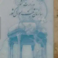 کارت ملی گم شده