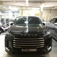 اکستریم VX