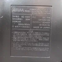 ضبط آیوا زابلی strasser