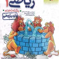کتاب کنکور ایکیو زیست و خیلی سبز قیمت فوق پایین|کتاب و مجله آموزشی|تهران, فلاح|دیوار