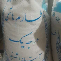 برنج طارم هاشمی|خوردنی و آشامیدنی|هشتگرد, هشتگرد قدیم|دیوار