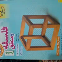 کتاب جامع کنکوری|کتاب و مجله آموزشی|سنندج, |دیوار