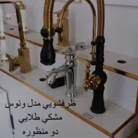 شیرآلات ، شیر سینک ، شیر توالت ، شیر روشویی ،حمام|لوازم سرویس بهداشتی|شهرضا, |دیوار