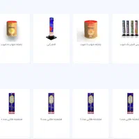 پخش عمده لوازم آتش بازی آبشار دو قلو، منور (تولده)|اسباببازی|تهران, شهرک استقلال|دیوار