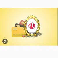 مهربانی بانک ملی 1تا 300 میلیون
