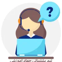 کار در منزل