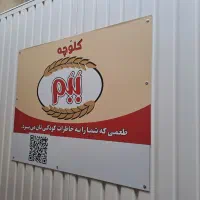 استخدام راننده پخش مویرگی بدون خودرو