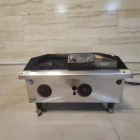 گریل ۷۰سانت