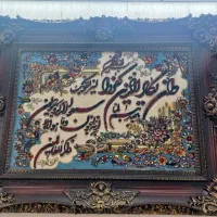 تابلو وان یکاد درحد نو