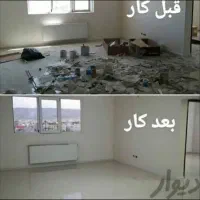 خدمات نظافت واحدتخلیه ونوساز+پله مشاعات|خدمات نظافت|مشهد, هفده شهریور|دیوار
