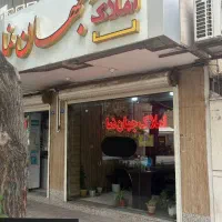 105-متر-2-خواب-باز-سازی-شده-در-عسگریه