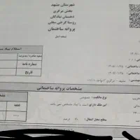 رسالت-130انتهای-شهیدغلامی-اسکلت