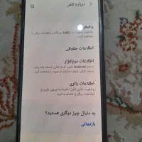 گوشی A7  SAMSUNG|موبایل|مشهد, اسماعیل آباد|دیوار