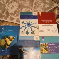 کتاب های رشته مدیریت دولتی.