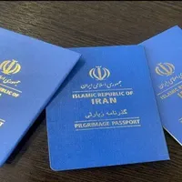 ثبت گذرنامه زیارتی (اربعین)