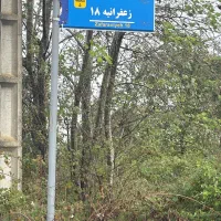 زمین-تک-برگ-سند-250متری-زعفرانیه-قطعه-808