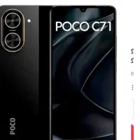 poco c71 رم4 حافظه 128|موبایل|اقلید, |دیوار