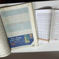 کتاب کنکوری|کتاب و مجله آموزشی|چابهار, |دیوار