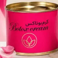 کرم بوتاکس 100 درصد اورجینال