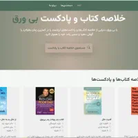 طراحی سایت نسل جدید هوشمند خودکار|خدمات رایانه‌ای و موبایل|اهواز, دانشگاه چمران|دیوار